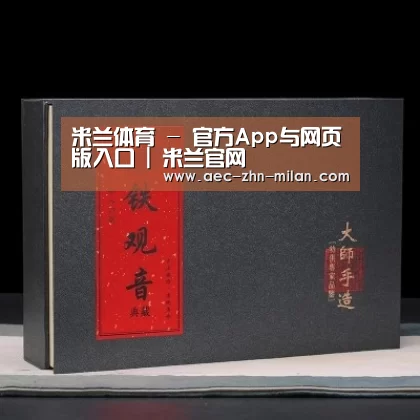 清香铁观音_02